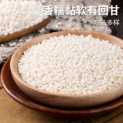 柴火大院 五常糯米 （江米 黏米  东北 五谷杂粮 粗粮 真空装 粥米伴侣） 2kg