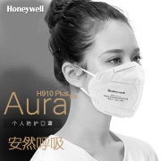霍尼韦尔（Honeywell）口罩 KN95 H910Plus防工业粉尘口罩防雾霾口罩耳带折叠式 头戴式（50只/盒） 均码