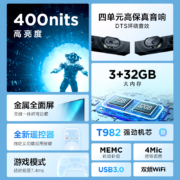 FFALCON雷鸟电视75鹏6 75英寸4K超清120Hz防抖3+32G大内存USB3.0远场语音智能平板电视机75S365C PRO以旧换新