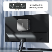 康佳（KONKA）台式电脑mini微型小主机商用办公家用（11代4核N5105 8G 256G 支持多屏显示 壁挂 WIFI）