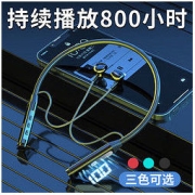 Halfsun 影巨人 PDA700无线蓝牙耳机挂脖运动舒适苹果华为vivo小米OPPO通用