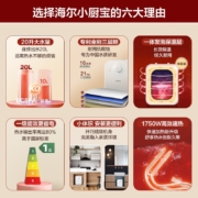 海尔（Haier）一级能效5升迷你上出水电热水器小厨宝1750W速热小尺寸大水量金刚内胆不漏水专利防电墙 EC5FA