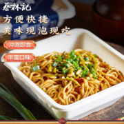 蔡林记鲜拌热干面正宗武汉特产热干面湿面即食保鲜面条255g*1
