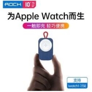 ROCK 洛克 苹果手表无线充电器iwatch8/7/6/5/3/4充电座Applewatch底座