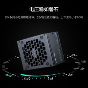 追风者(PHANTEKS)Revolt 750W SFX金牌全模 电脑机箱小电源 (10年换新/温控启停/全日系电容/附ATX转接架)