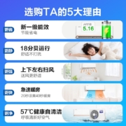 科龙空调挂机 新一级能效 变频节能  壁挂式 快速冷暖 舒适柔风 智能wifi 除湿低噪 以旧换新 【1.5匹新一级】 KFR-35GW/QAA1