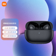小米（MI）Redmi Buds 4 Pro 真无线蓝牙耳机 主动降噪 游戏低延迟 小米耳机 苹果华为手机通用（极夜黑）