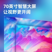 酷开（coocaa） 创维电视70英寸电视机70C70 会议智能平板游戏电视金属全景屏 家电以旧换新