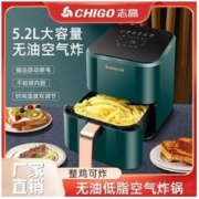CHIGO 志高 正品新款空气炸锅家用大容量智能多功能全自动无油电炸锅薯条