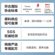 【新品】网易严选 猫粮 全价鲜鸡肉猫粮 低敏通用猫主粮 【鲜肉酶解技术】1.8kg*4袋