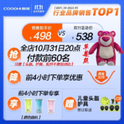 酷骑（COOGHI） 儿童酷奇滑板车三轮发光轮2岁男二合一可酷琦1-5岁礼品溜溜车礼物踏板车 酷骑绿【经典款】