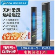 Midea 美的 ZAF09KR 塔扇