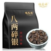 福茗源 茶化石 十年陈香碎银子普洱茶叶糯米香熟茶云南勐海400g