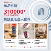 EZVALO·几光 无线充电台灯蓝牙音响卧室创意床头小夜灯公司年会送员工同事（浅木纹色）