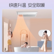 奥普(AUPU)浴霸 A2集成吊顶风暖浴霸 大翘板开关 LED照明 多功能合一浴霸
