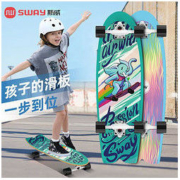 SWAY 斯威 滑板车6一12岁儿童初学者大童10岁以上男孩女四轮滑板专业板