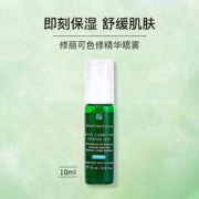SkinCeuticals 修丽可 植萃舒缓亮妍精华喷雾 小样10mL