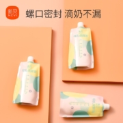 新贝 储奶袋连接吸奶器 装奶保鲜袋 母乳储存袋 一次性存奶袋可冷冻 加厚防漏200ml*30片9119