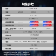 大华（Dahua） 1TB 国产 SSD固态硬盘  M.2接口(NVMe协议) C900 PLUS系列 长江存储颗粒 游戏级固态硬盘