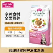 麦富迪猫粮营养森林通用型全价成猫粮10kg