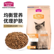 【品牌旗舰店】麦富迪 猫粮 藻趣儿通用成猫粮 三文鱼通用成猫粮 10kg