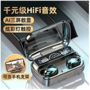 AMOI 夏新 M10TWS无线蓝牙耳机高音质超长听歌双耳入耳运动适用苹果安卓