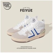 Feiyue. 飞跃 高帮德训鞋2022秋冬新款加厚运动休闲鞋女学生潮流百搭板鞋