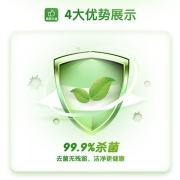 心相印湿巾【肖战推荐】卫生99.9%杀菌湿巾 10片独立装*12包 （量贩装）120片便携湿巾