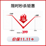 酷开 23.8英寸 IPS硬屏电脑显示器 75Hz刷新率 4mm窄边框 可壁挂 直面高清显示器办公液晶显示屏 节能低蓝光