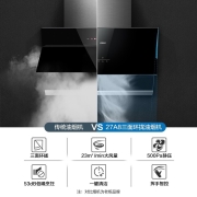 老板（Robam）抽油烟机厨房烟灶套装23风量大吸力挥手智控侧吸油烟机灶具燃气灶家用以旧换新27A8+57B2天然气