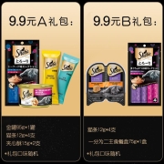 【尝鲜礼盒】希宝进口猫咪零食猫条猫罐头主食级餐盒湿粮试吃装
