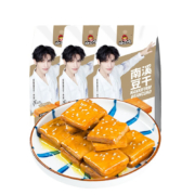 好巴食 南溪五香豆干豆腐干独立包装休闲办公室小零食 豆干五香味200g*3（约60包）