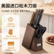 王麻子 刀具套装 家用砍斩骨切肉切菜刀套装不锈钢锋利厨房全一套 锋利七件套
