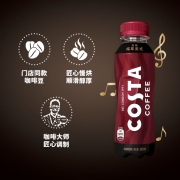 COSTA COFFEE  纯萃美式 浓咖啡饮料 300mlx15瓶 整箱装 可口可乐出品 新老包装随机发货