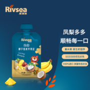 禾泱泱（Rivsea）水果泥 凤梨椰子香蕉苹果味 混合口味果泥 均衡营养 进口 1袋装100g