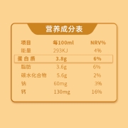 百菲酪水牛纯奶 学生成人营养早餐纯牛奶 200ml*16盒