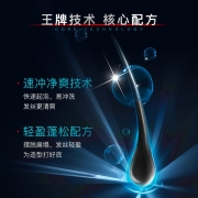 沙宣型男小黑瓶清爽劲醒男士洗发水700G清爽去油蓬松发丝洗发露洗发水男士洗头膏