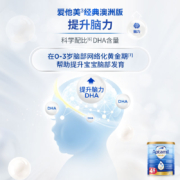 新西兰aptamil爱他美进口金装版配方奶粉4段宝宝900g*6罐儿童四段