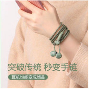 REMAX 睿量 手链耳机入耳式有线音乐适用华为vivo苹果情侣可爱女