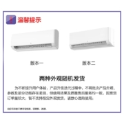 TCL空调 新一级能效 壁挂式 低噪节能 变频冷暖 柔风智能 自清洁 家用卧室空调挂机 京东小家 大1匹 适用面积：10-16㎡ 新能效空调