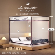 La Torretta  坐床式蚊帐家用1.8米  A类婴幼宝宝防摔方顶蚊帐加密帐纱双向拉链双人床蚊帐 极简生活1.8米床
