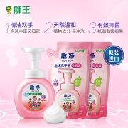 狮王（Lion）趣净 抑菌泡沫洗手液  水润爽肤香型 (瓶装250ml+替换装200ml*2) 原装进口新老包装随机发货