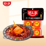 好人家 手工牛油火锅底料90g*4块装 可煮冒菜麻辣烫串串一料多用 家庭聚会方便一人食调料4-5人份