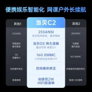 当贝小投影 C2 便携投影仪 家用投影机 （16G存储 LG电芯 超长续航 激光自动对焦 四角梯形校正 无线投屏）