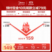 美的（Midea）智能电饭煲电饭锅家用4L预约匠铜聚能釜内胆快速饭蒸煮米饭锅FB40E108（3-8人）