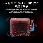 酷冷至尊(Cooler Master)冰神B240 CPU水冷散热器(支持多平台/双腔水泵/微流道设计/均衡型风扇/电脑组件)