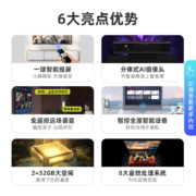 康佳电视 55E8 55英寸 2+32GB 4K超高清全面屏 智慧屏 云游戏 远场语音声控 智能教育液晶电视机 以旧换新