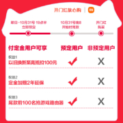 小米游戏电视ES Pro 55英寸 120Hz高刷 星幕锐影多分区背光3+32GB大存储智能液晶平板电视机L55M9-SP以旧换新