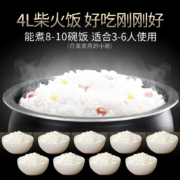 苏泊尔（SUPOR） 电饭煲 本釜电饭锅 IH电磁加热智能预约4L家用2-4-5人 商场同款铜晶本釜 SF40HC43玫瑰金