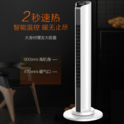 美菱 MeiLing 取暖器家用电暖气/电暖器/浴室速热立式热风遥控版暖风机MDNQ200-CR
